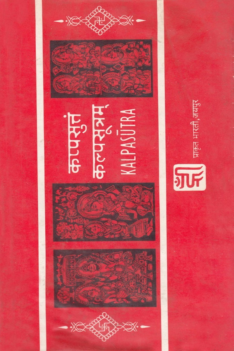 kalpasutra