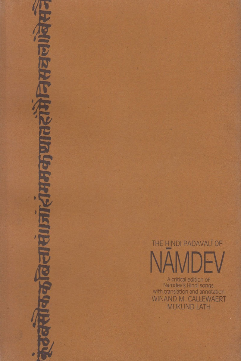 namdev